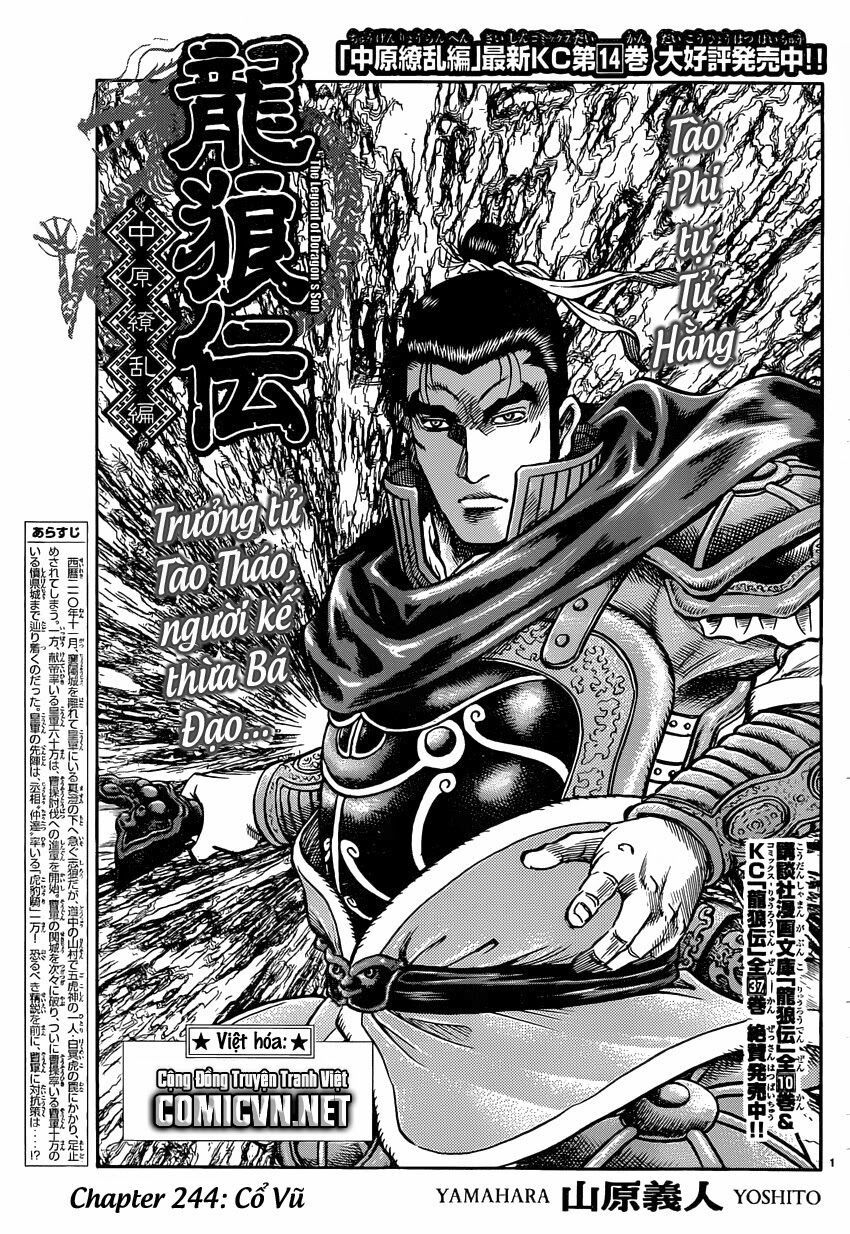 chú bé rồng - ryuuroden chapter 244 1