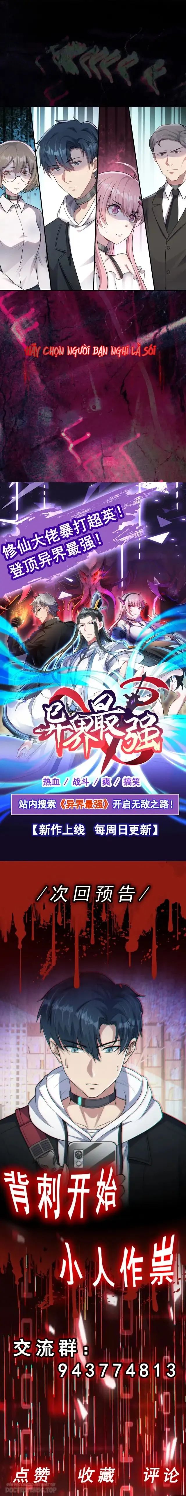 tập tin vô hạn chapter 1 19