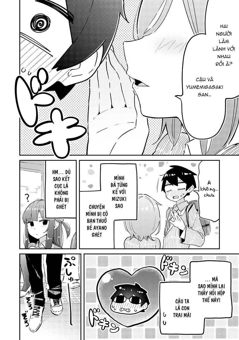 itsumo shiotaiou na osananajimi dakedo, ore ni kataomoi shite iru no ga barebare de kawaii chapter 6 16