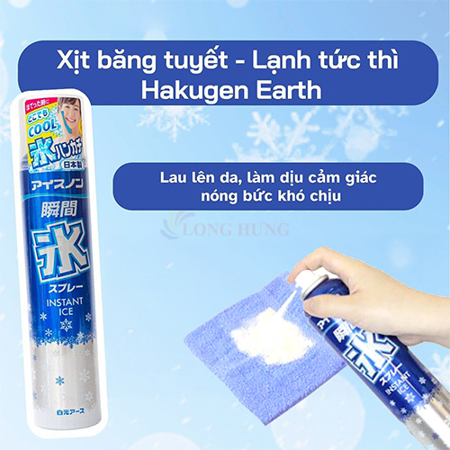Xịt băng tuyết làm lạnh khăn tay tức thì Hakugen Earth Ice Non (230ml) - Hàng chính hãng