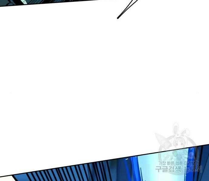 bạn học tôi là lính đánh thuê chapter 136 182