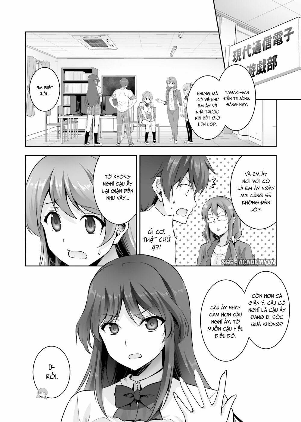 netoge no yome wa onnanoko ja nai to omotta? chapter 15 4