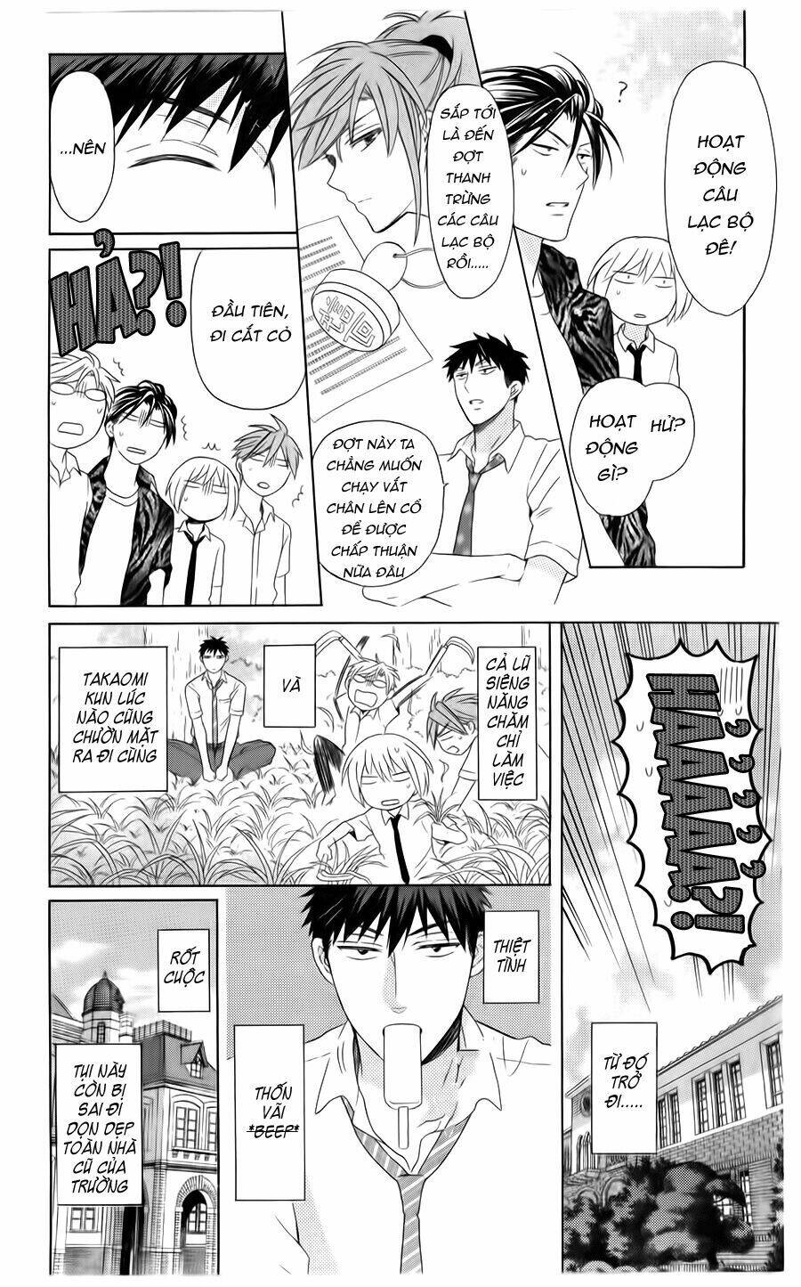 thầy giáo của tôi chapter 100 11