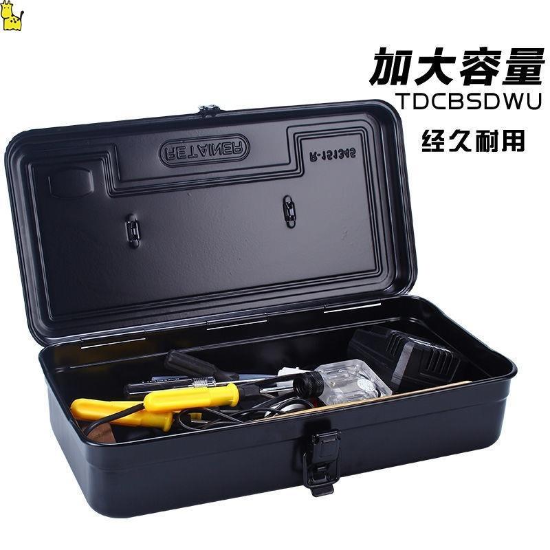 Hộp lưu trữ công cụ sửa chữa ô tô phong cách mới nhất hộp lưu trữ hộ gia đình di động hộp thiếc ô tô đa chức năng hộp công cụ phần cứng hai lớp