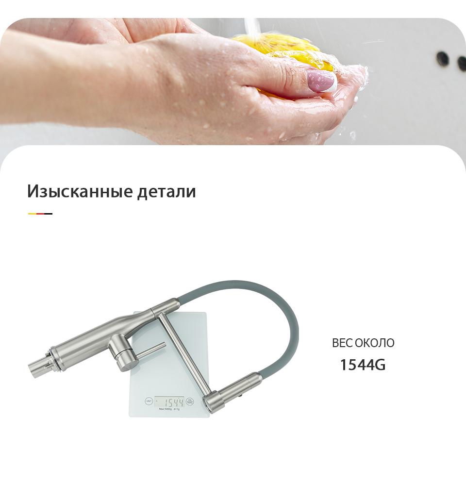 VÒI RỬA BÁT CẦN MỀM CAO CẤP NHẬP KHẨU NGA GAPPO G4398-55