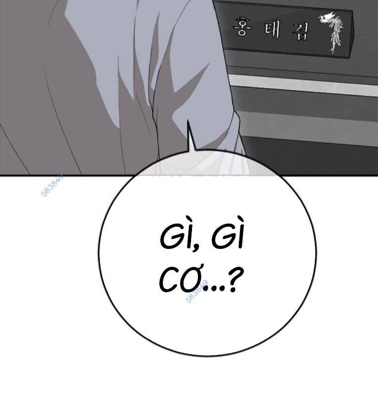 thời đại ulzzang chapter 30.5 130