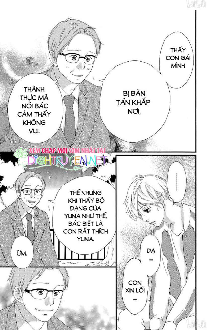 omoi, omoware, furi, furare chapter 45 28