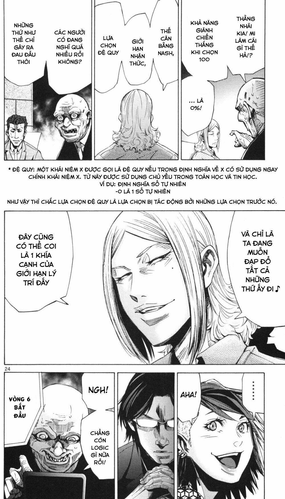 imawa no kuni no alice chapter 51.2 25