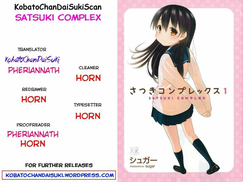 satsuki complex chapter 2 10