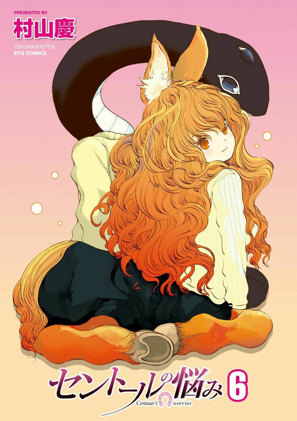 centaur no nayami chapter 30 2