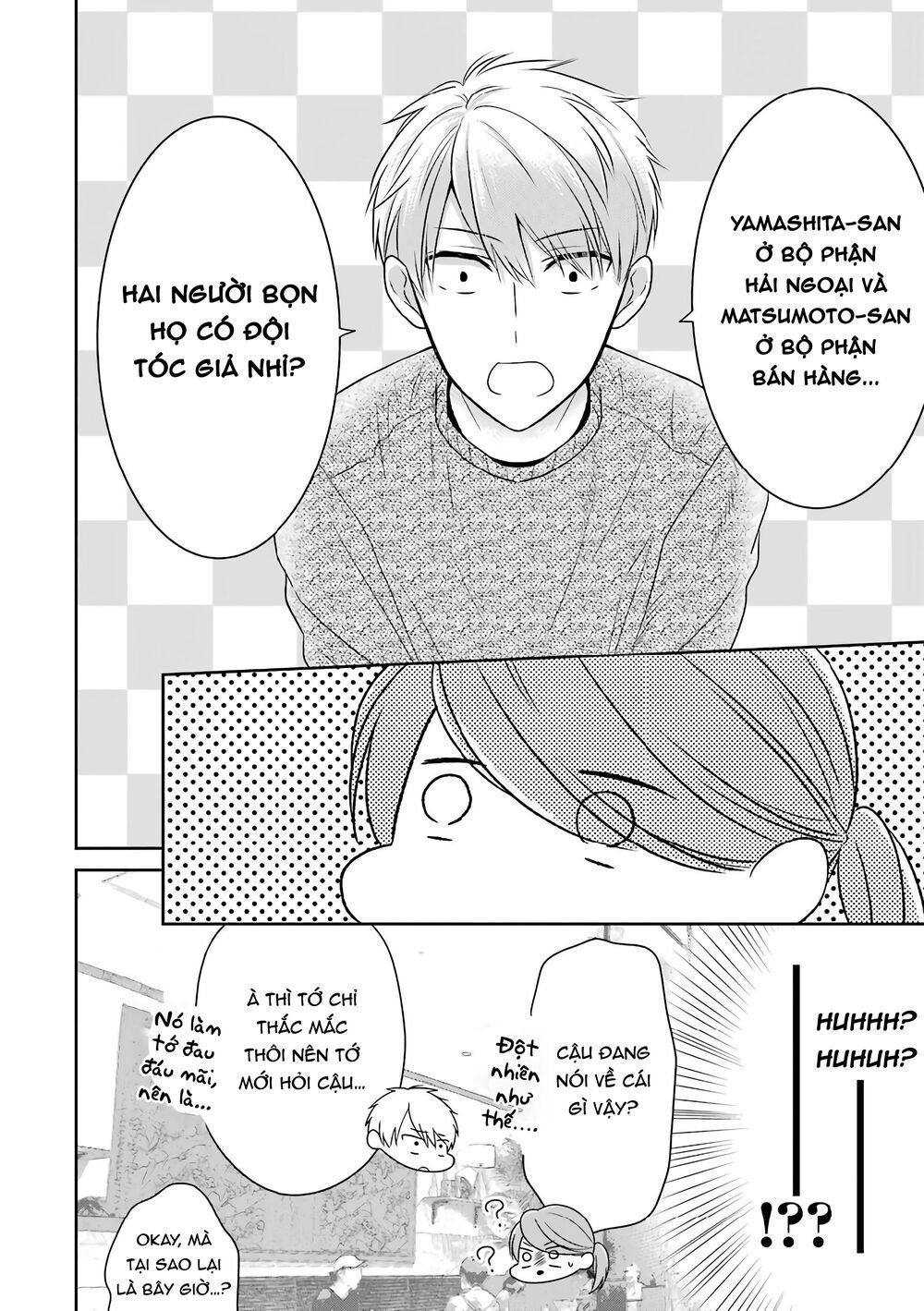 arasa dakedo, hatsukoi desu chapter 32 8