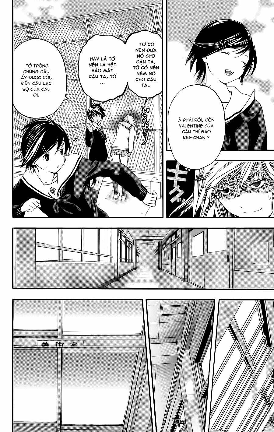 hatsukoi limited chapter 21 8