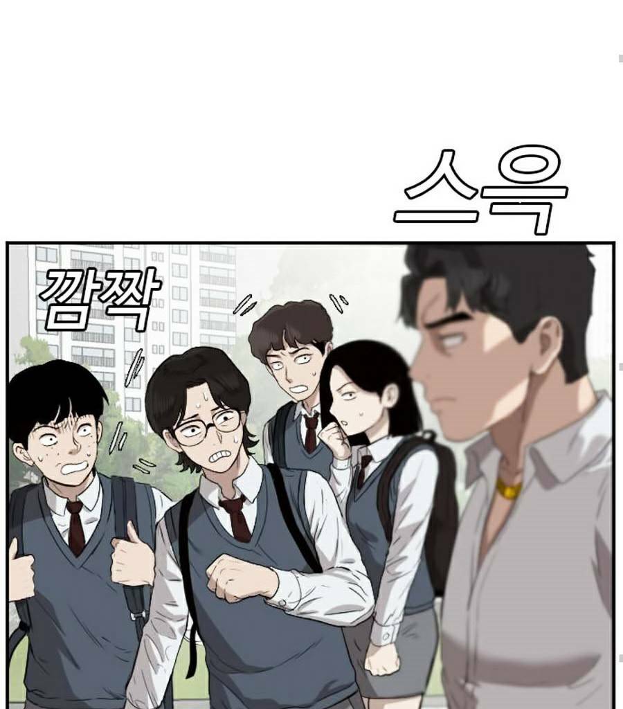 người xấu chapter 73 45