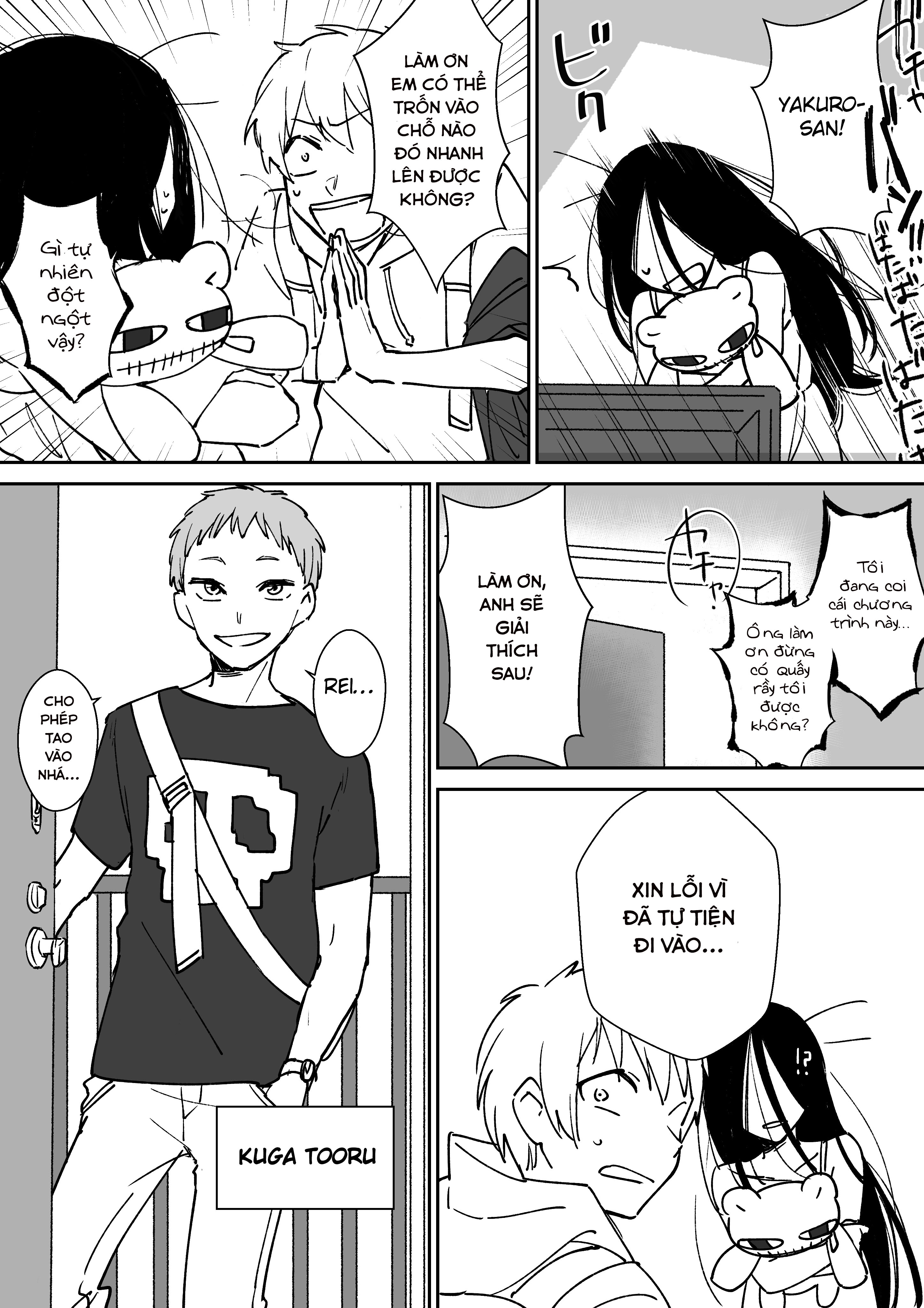 iwakutsuki bukken no yakuro-san chapter 10 1