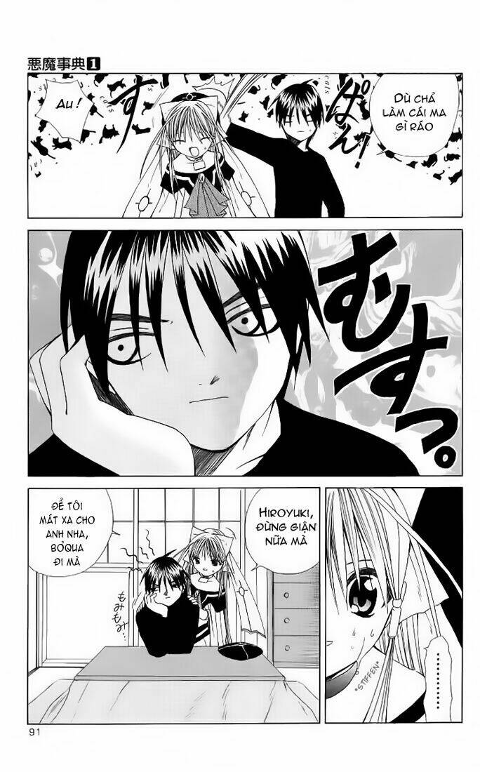 akuma jiten chapter 2 25