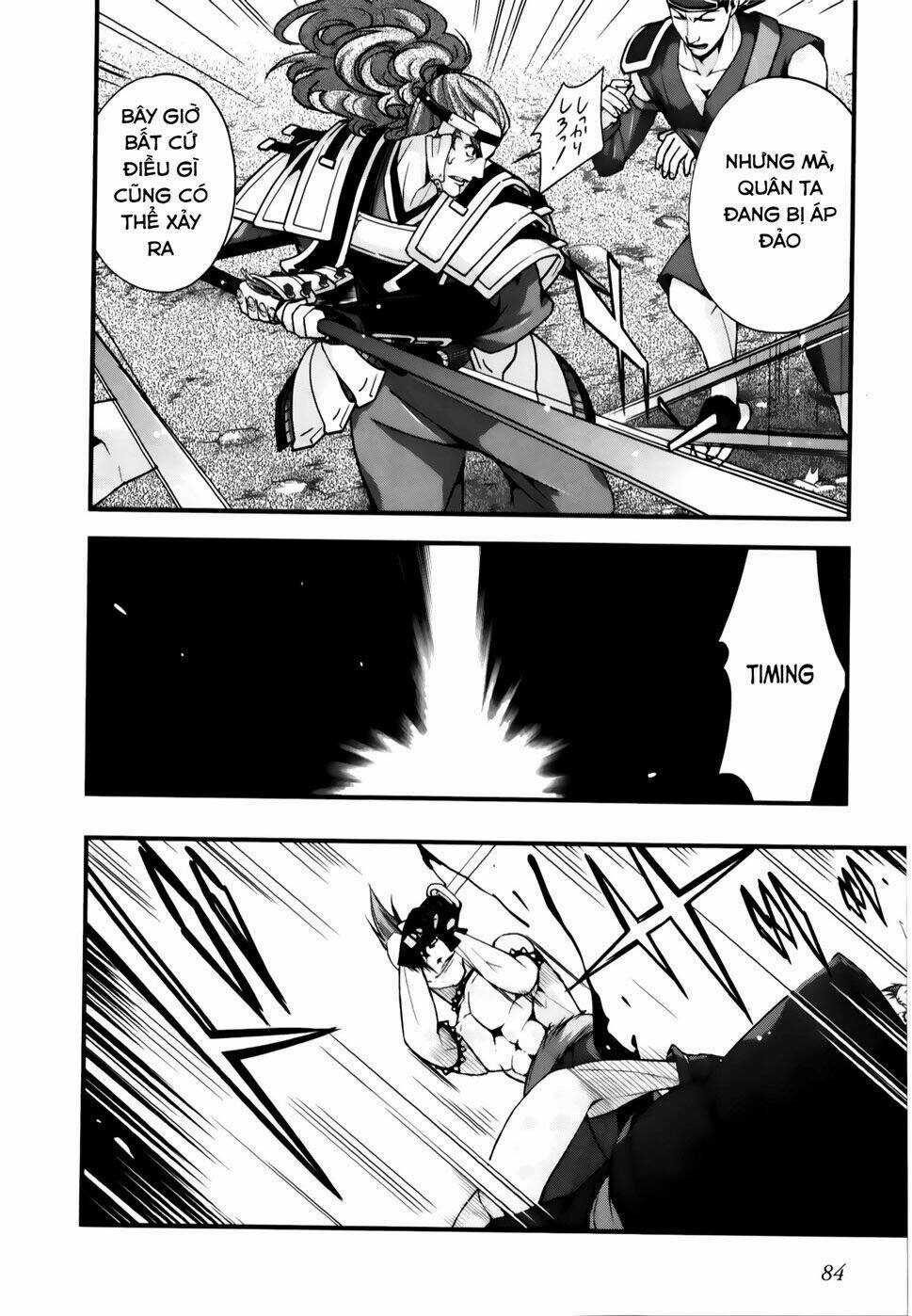 sengoku rance chapter 23.1 15