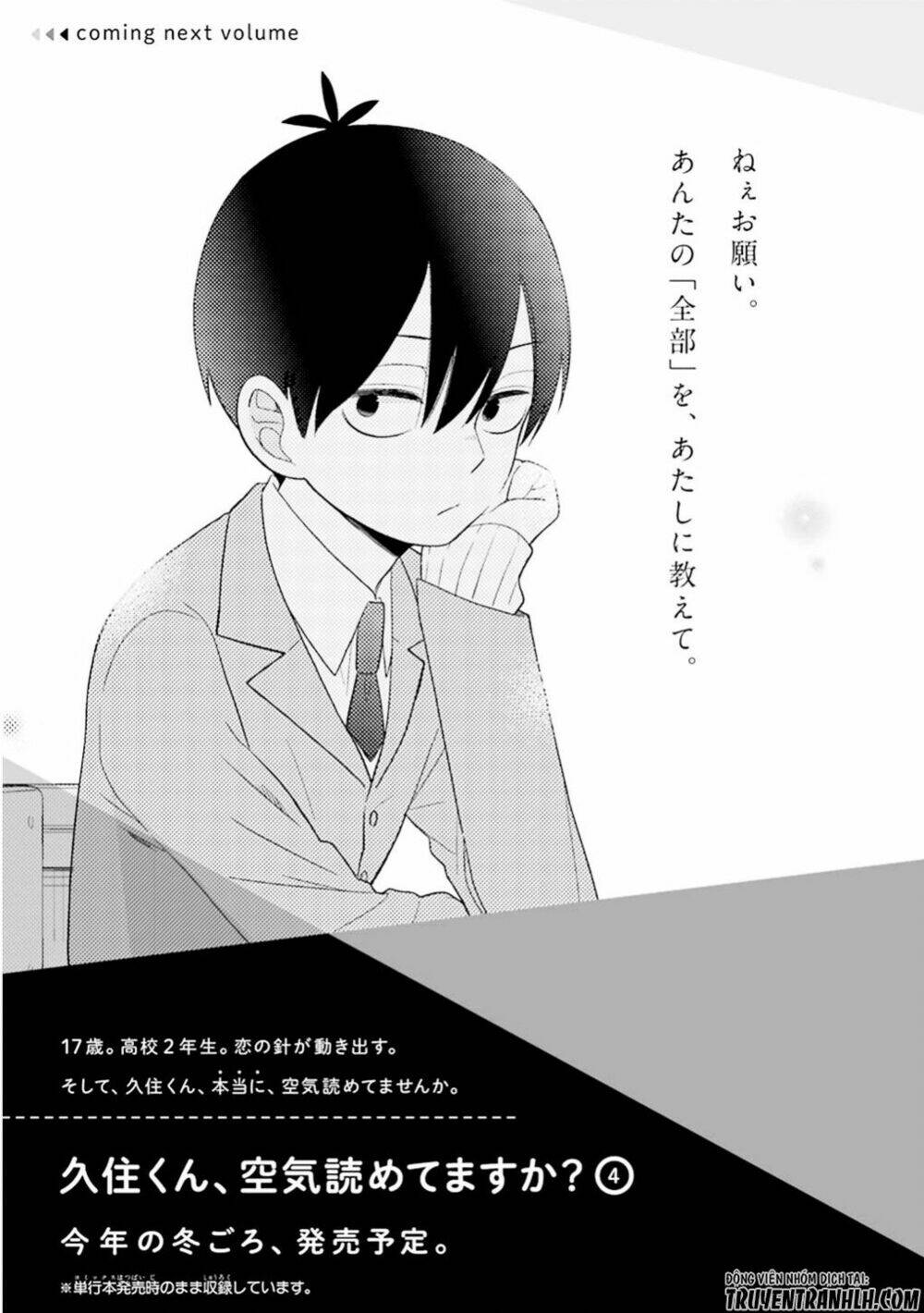 kusumi-kun, kuuki yometemasu ka? chapter 18 28