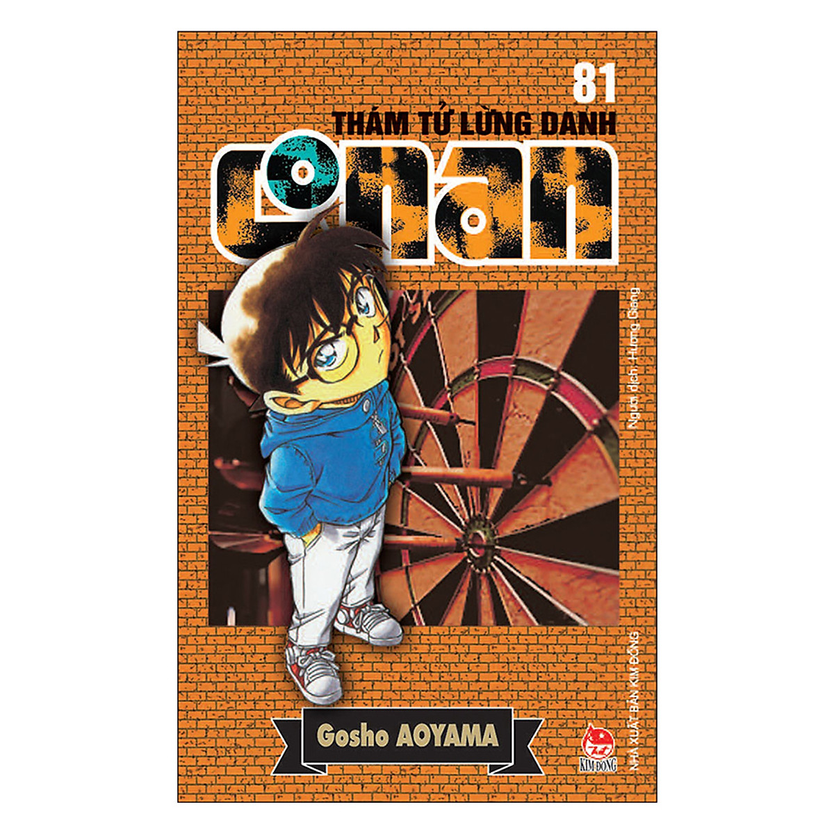 Combo Thám Tử Lừng Danh Conan Tập 81 - 90 (Bộ 10 cuốn)