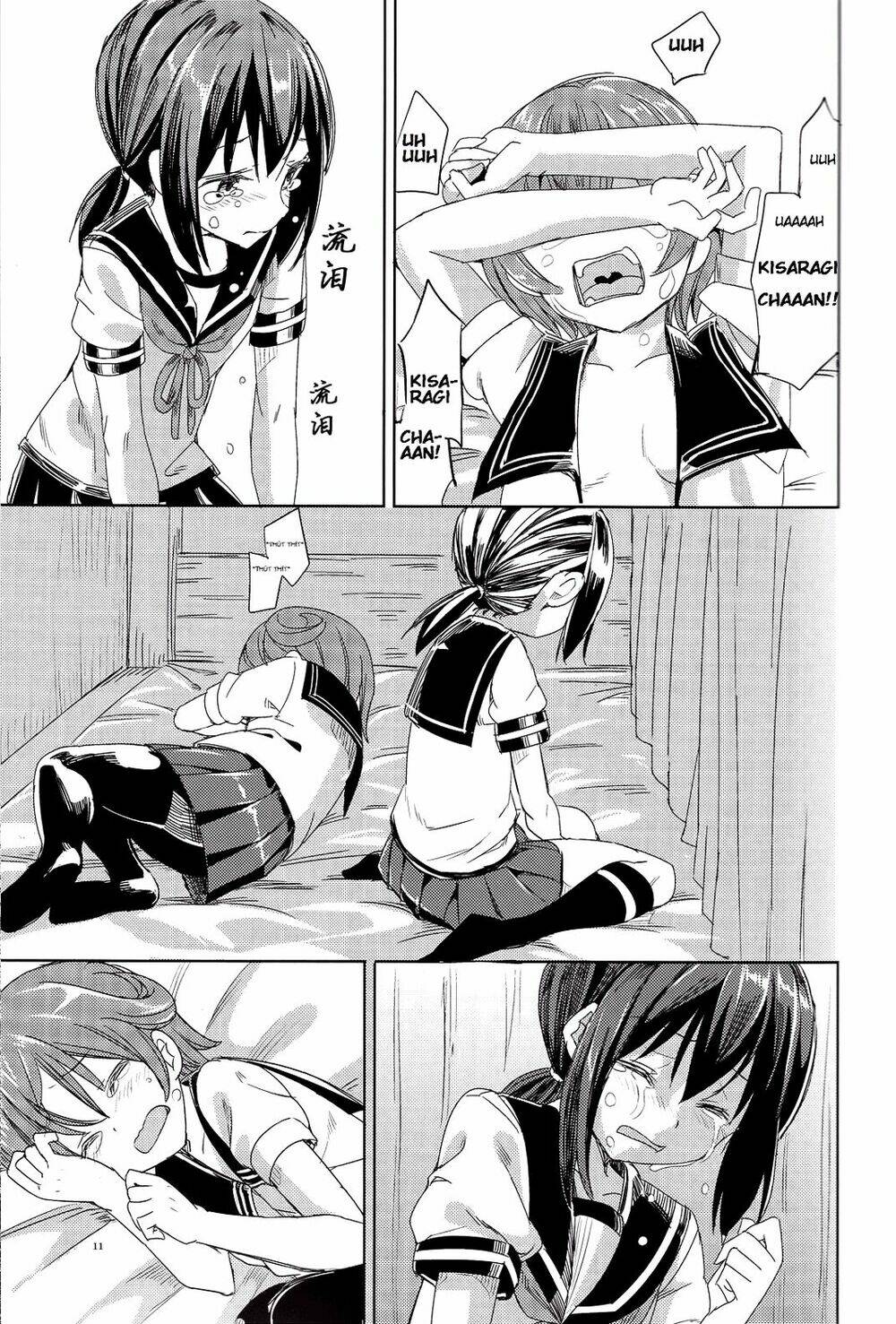 ano yoru chapter 0 10