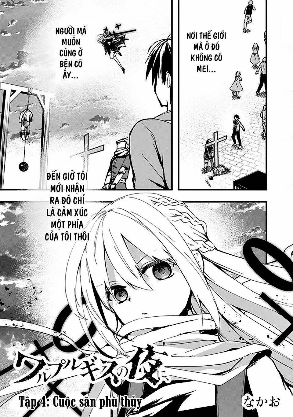 walpurgis no yoru ni chapter 4 2