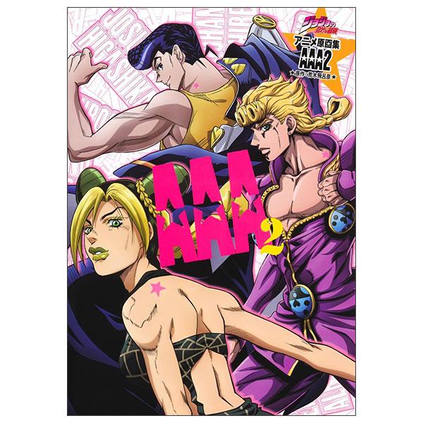 Sách ngoại văn: ジョジョの奇妙な冒険 TVアニメ原画集 AAA2 JOJO NO KIMYOUNA BOUKEN ANIME GENGASHUU AA2