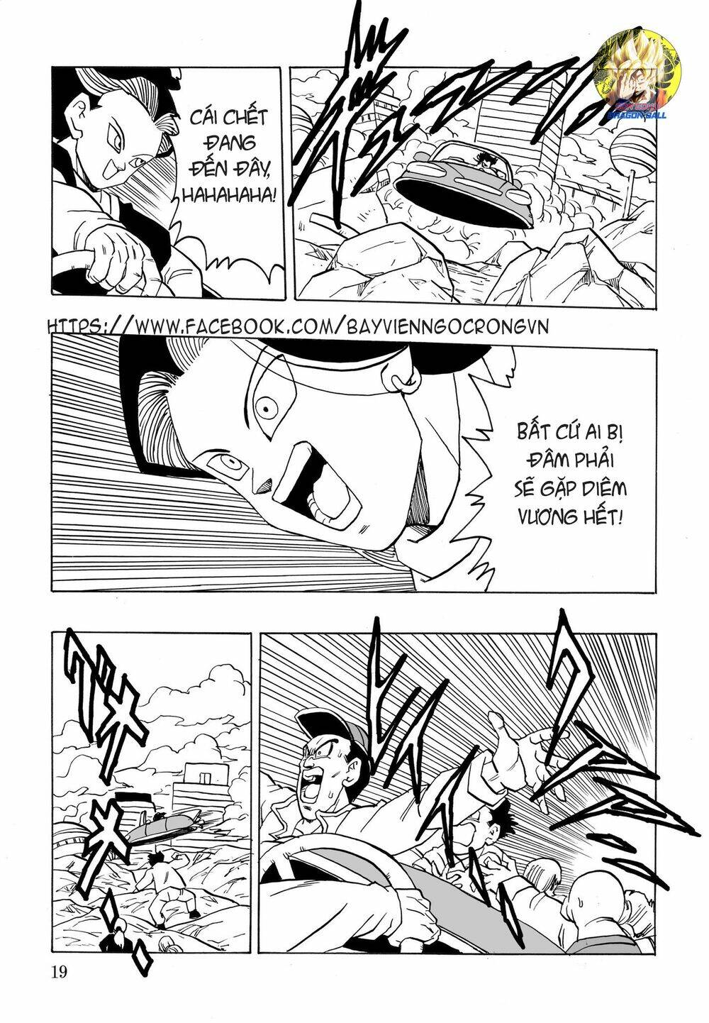 gohan x trunks after chapter 1 21