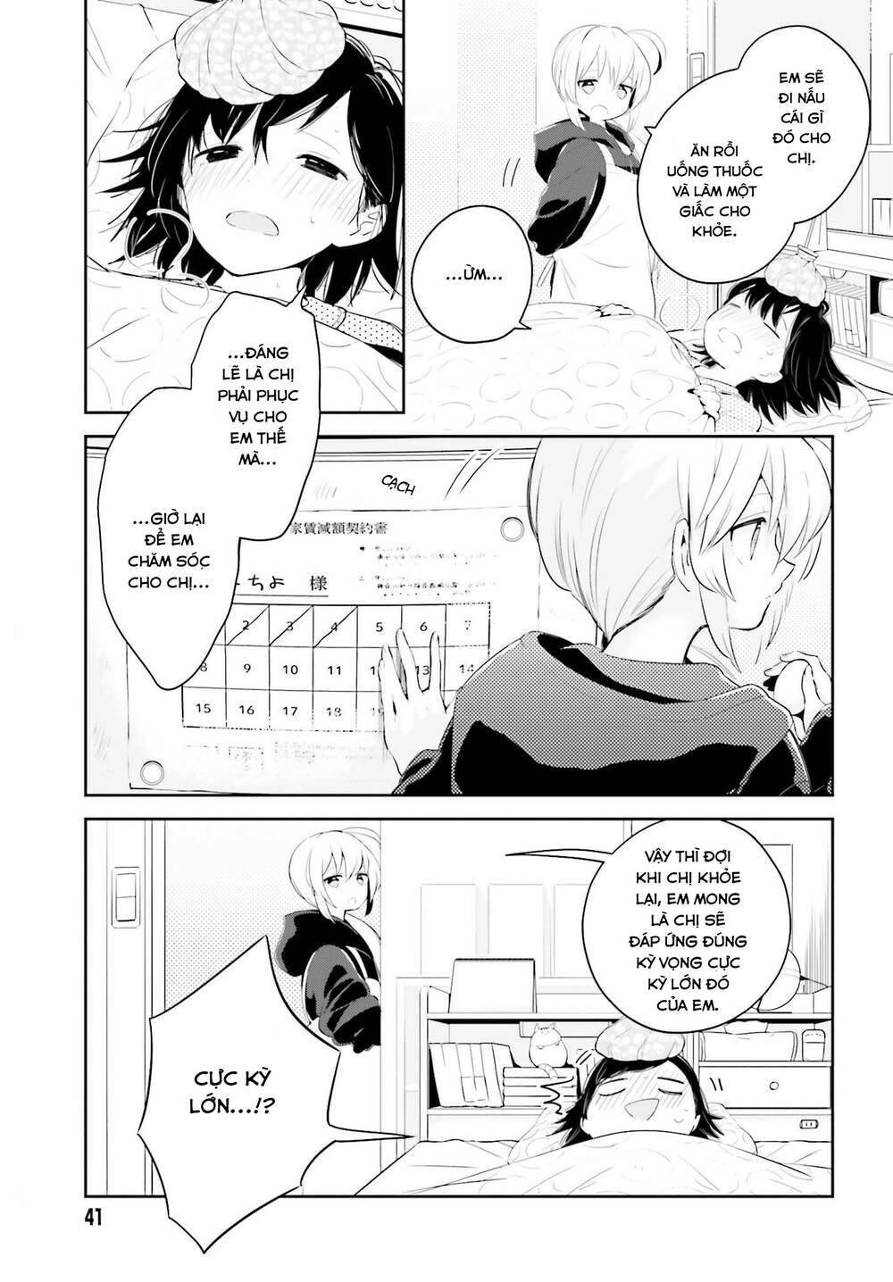 ichido dake demo, koukai shitemasu chapter 4.1 6