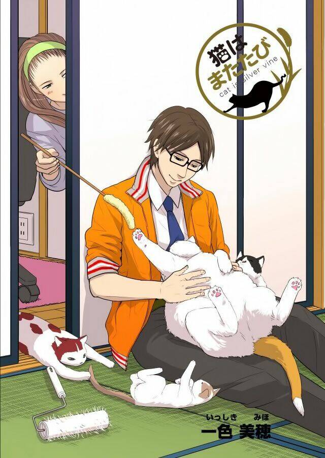 cat is silver vine chapter 2 1