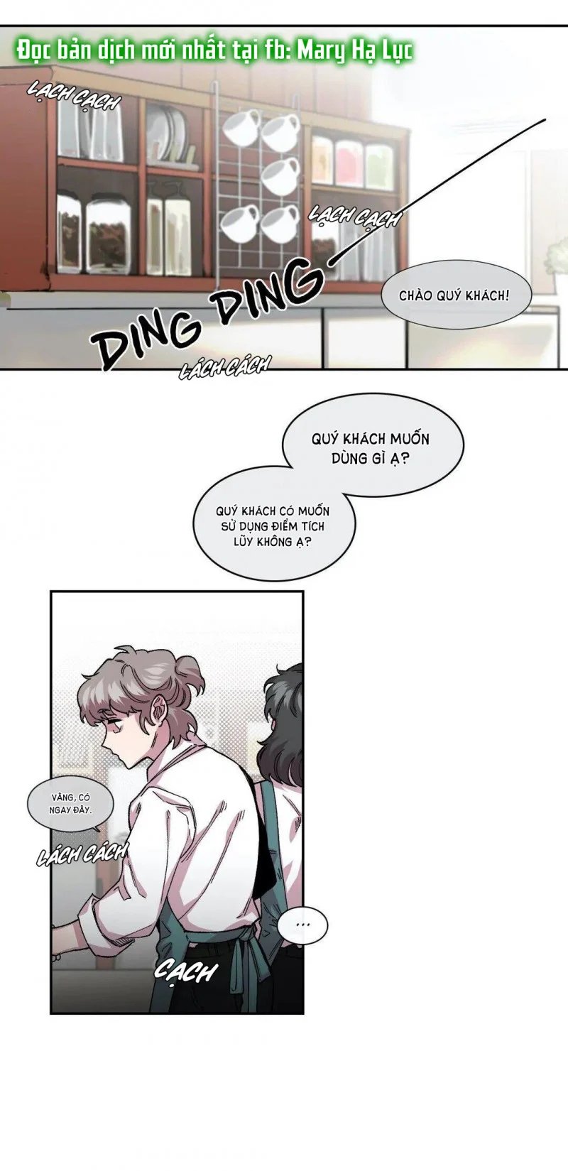 s flower chapter 46 14