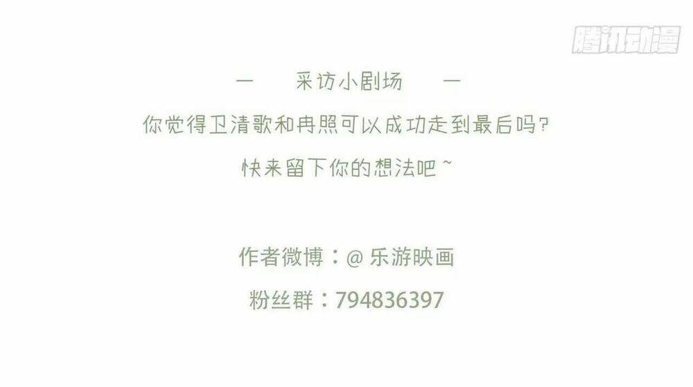 phượng hoàng vu phi chapter 103 45