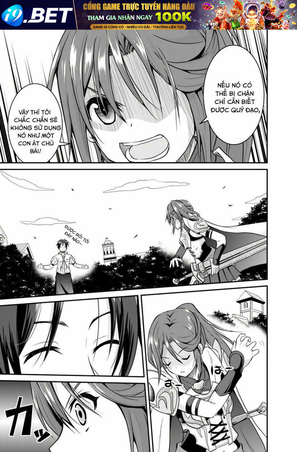 save & load no dekiru yadoya-san chapter 1 31