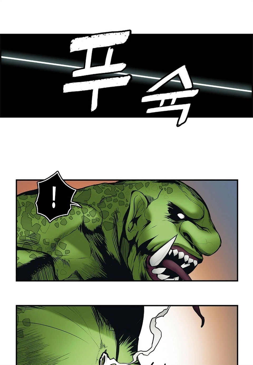 bất bại chân ma chapter 1 37