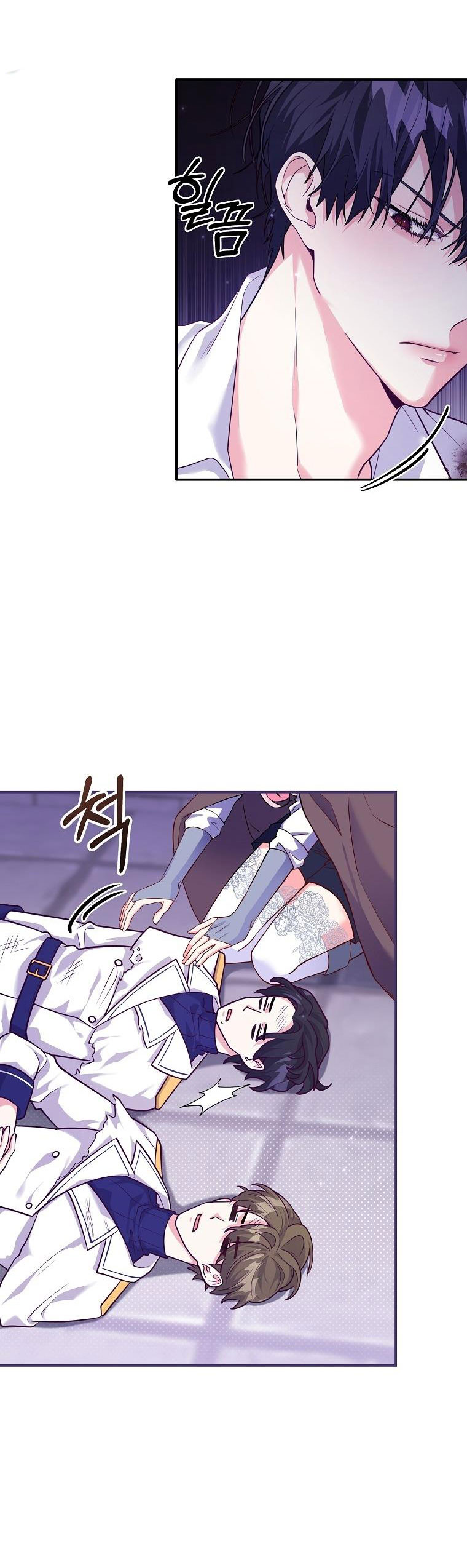 Mắc Kẹt Trong Trò Chơi Bị Nguyền Rủa chapter 13.2 - Trang 2