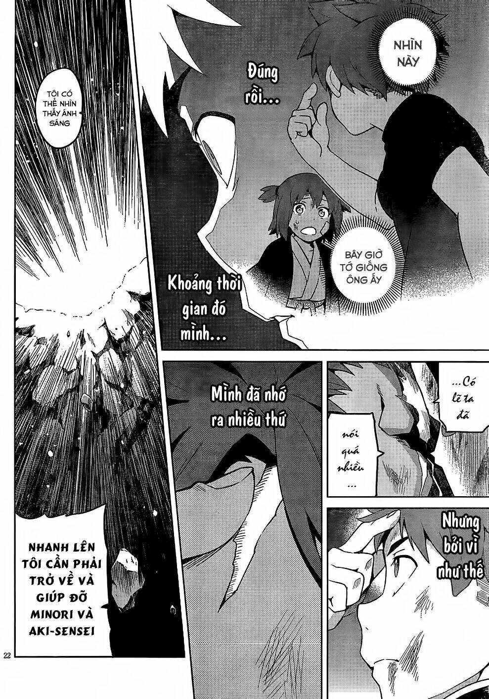 maken-ki! chapter 46 24