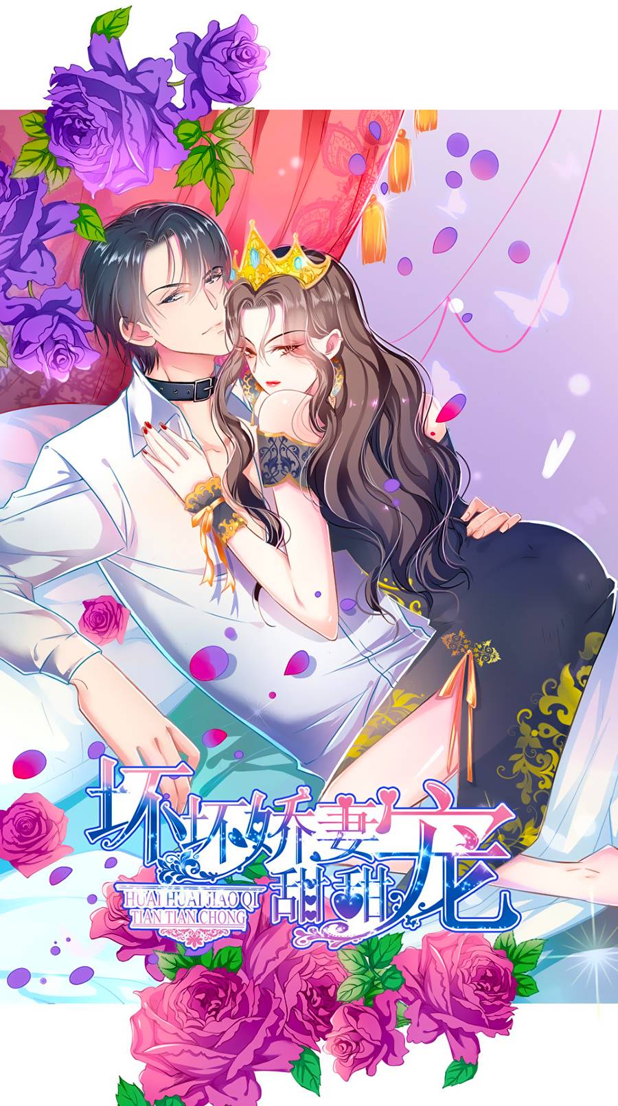 cưng chiều ái thê hư hỏng chapter 0 18