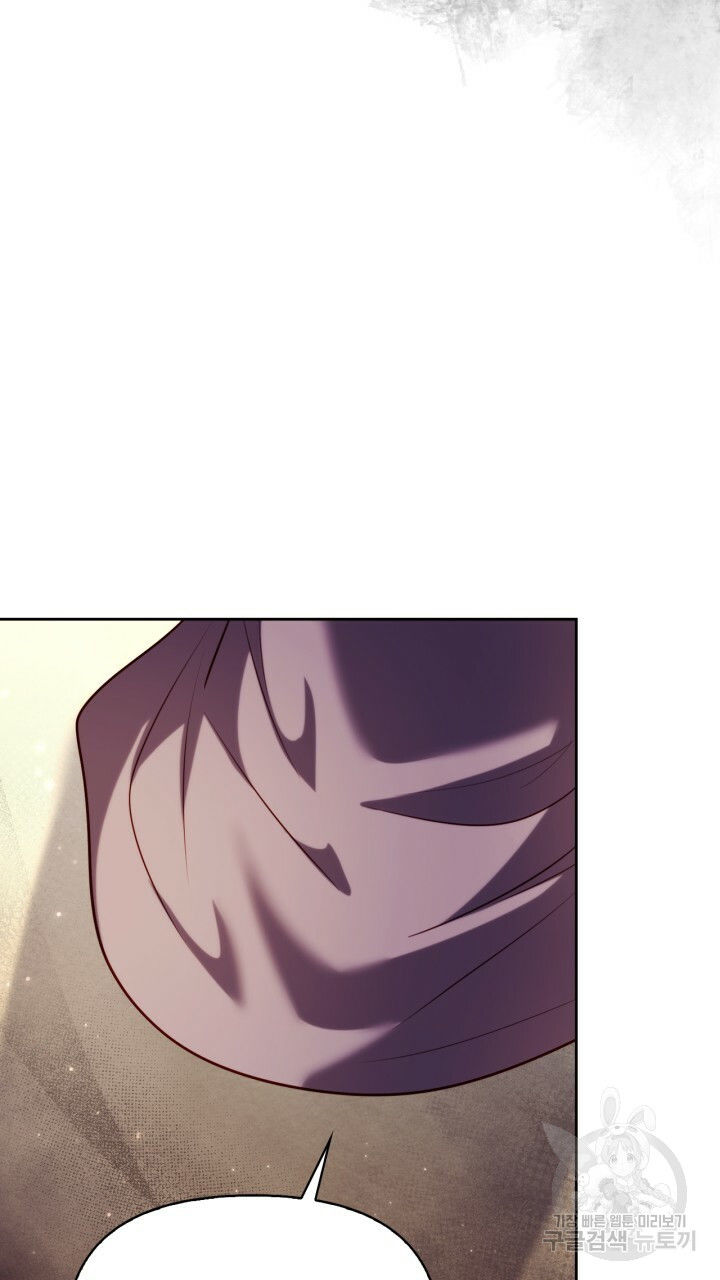 [18+] trăng nơi đỉnh núi chapter 42 61