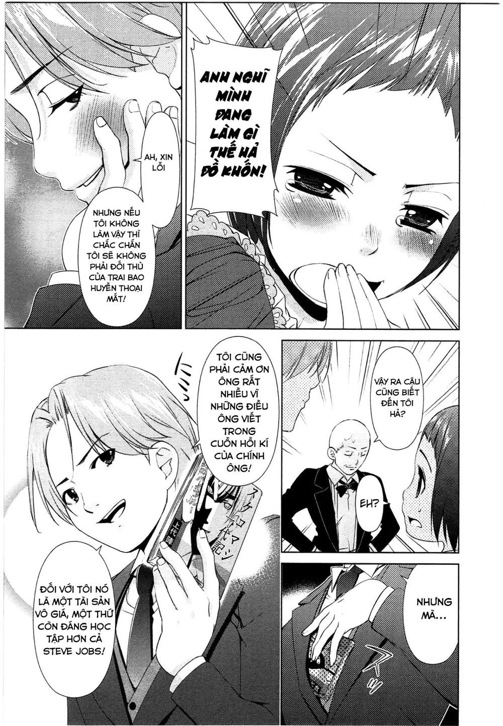 yuricam chapter 44 16