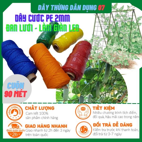 90 mét Dây thừng PE nhiều màu trang trí nhà cửa, làm đồ thủ công handmade,đan lưới, làm giàn leo bầu bí,các loại dây leo