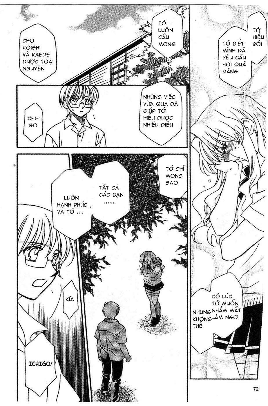 onegai teacher chapter 11 4