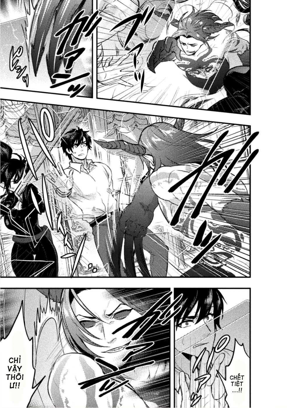 bijo to kenja to majin no ken chapter 6 14