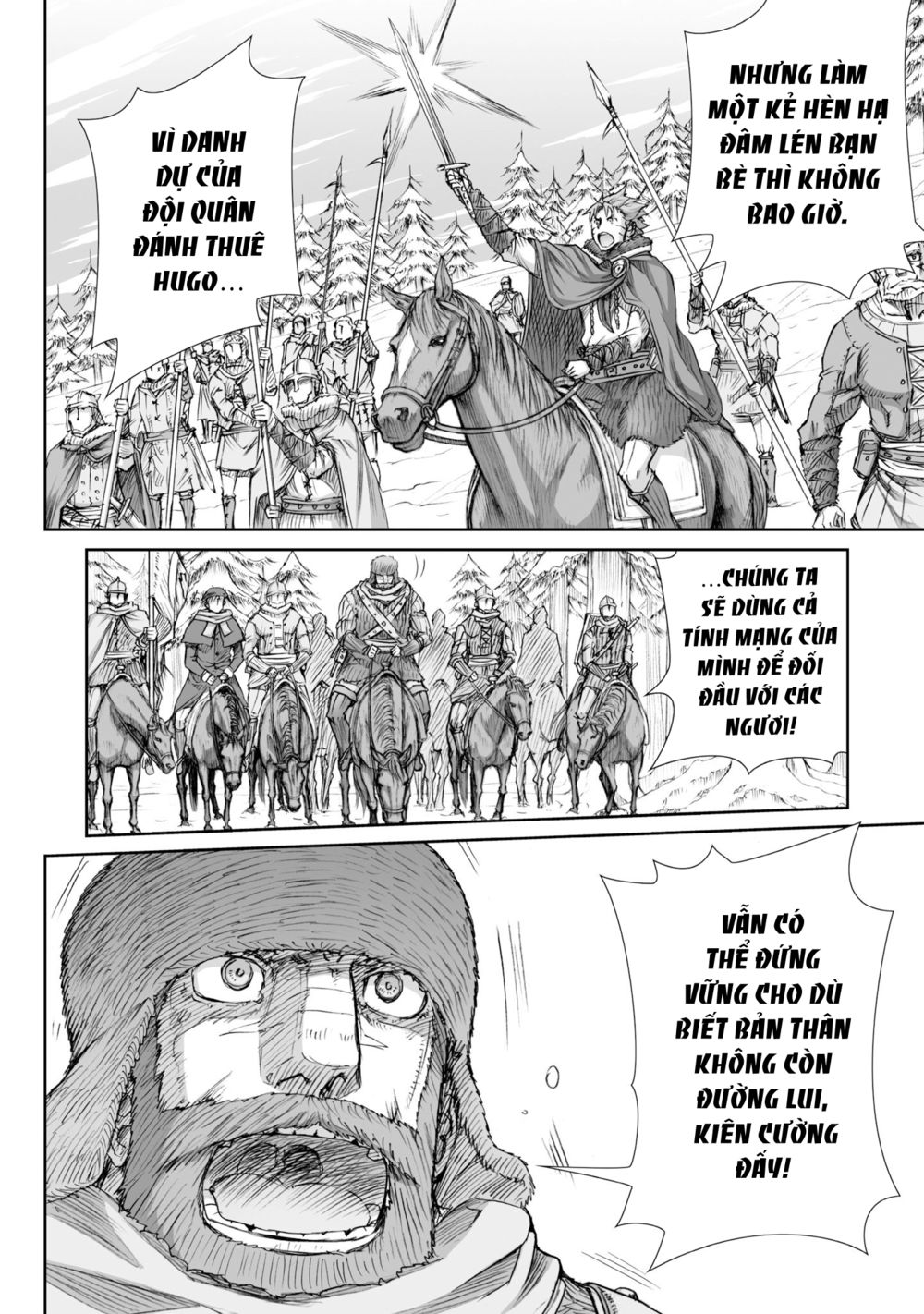 ookami to koushinryou chapter 89 11