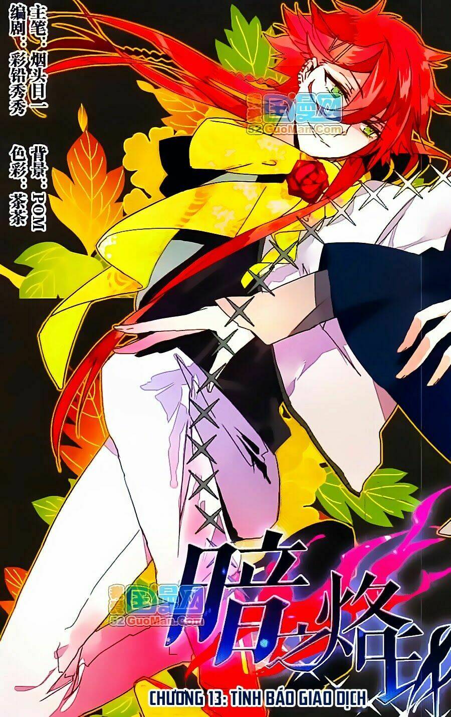 ám chi lạc ấn chapter 13 2