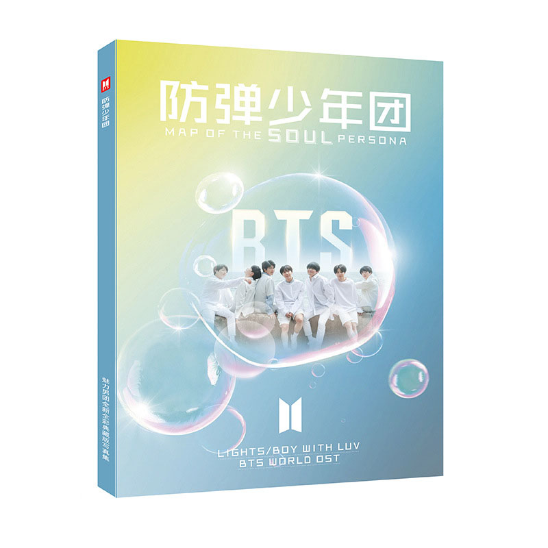 Photobook Personal - Lights Boy With Luv BTS World OST