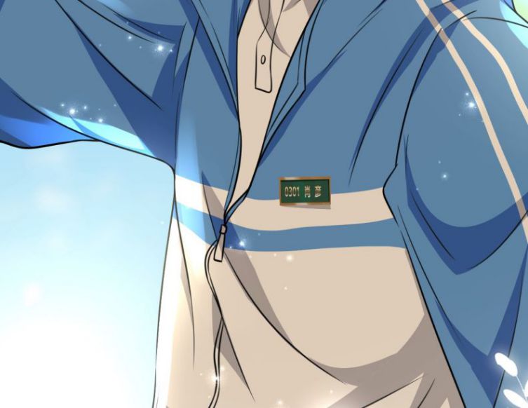 tín tức tố nói chúng ta không thể chapter 33 78