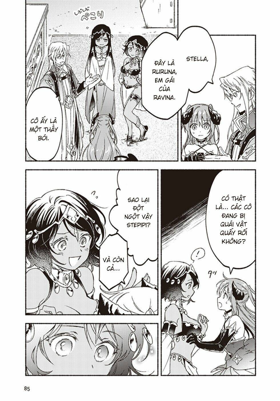 kochira last boss maoh shiro mae chapter 13 5