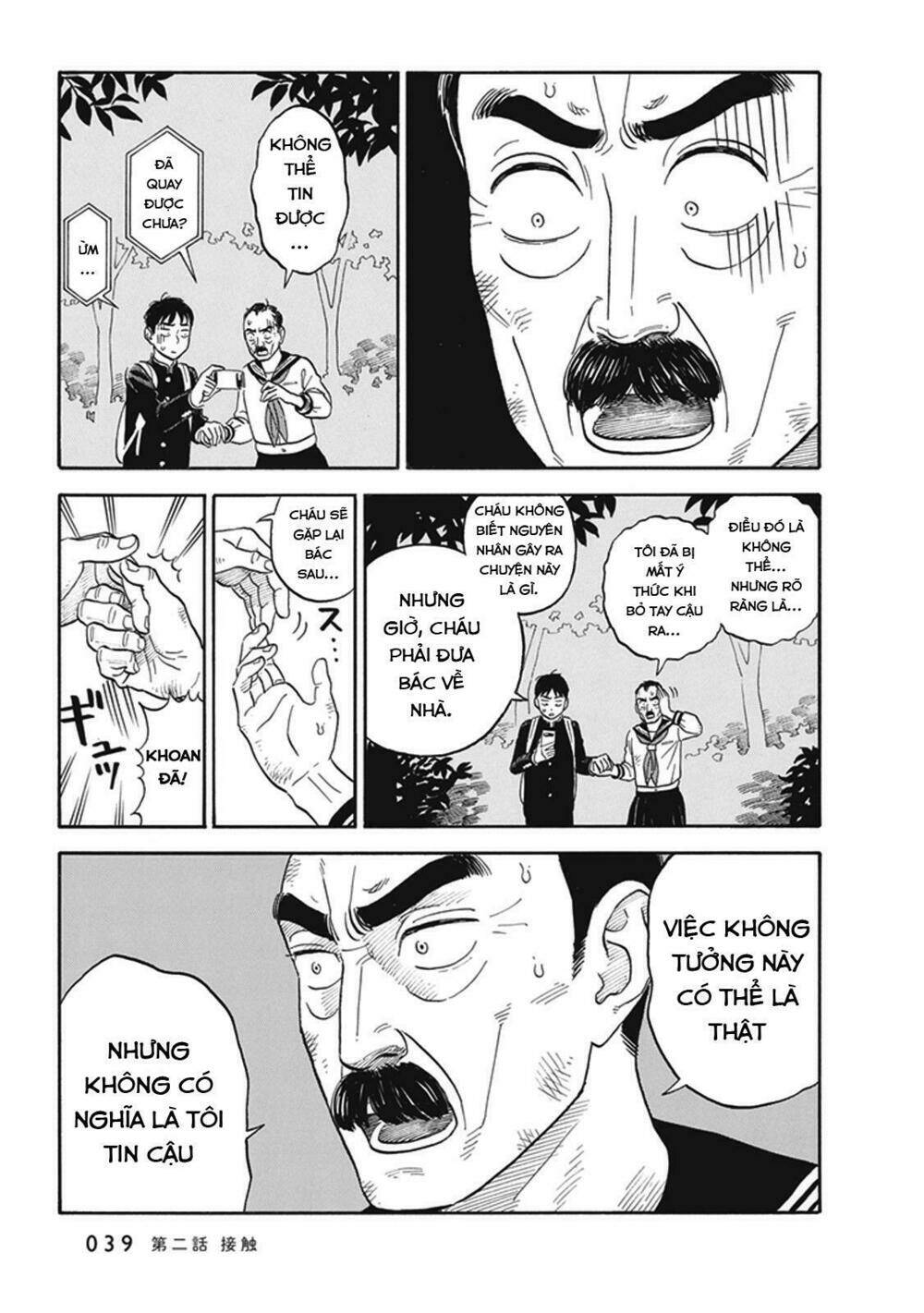 my girlfriend is her dad chapter 2 6