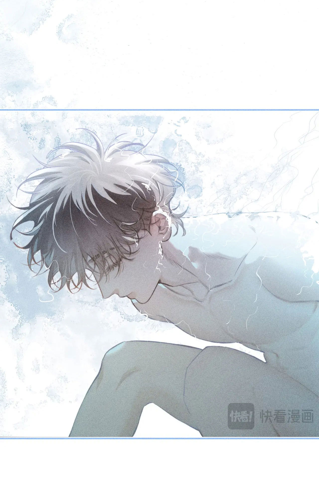 cây nấm nhỏ chapter 2 20