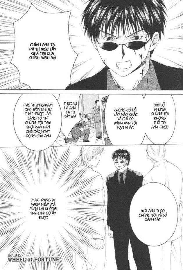 arcana soul chapter 12 2