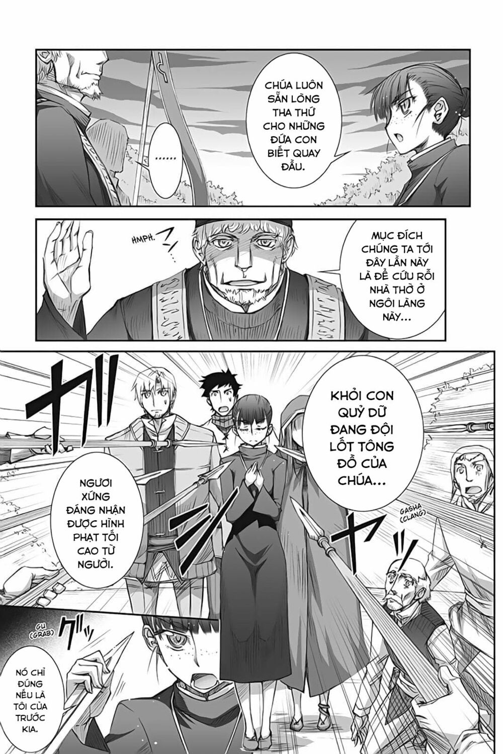 ookami to koushinryou chapter 42 14