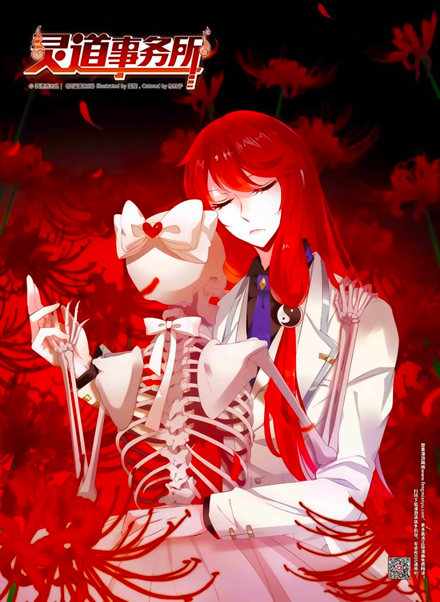 sở sự vụ linh đạo chapter 9 1